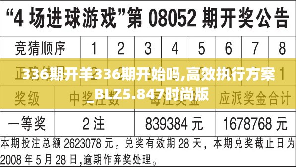 衣不曳地 第4页