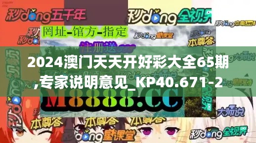 竭尽全力 第4页