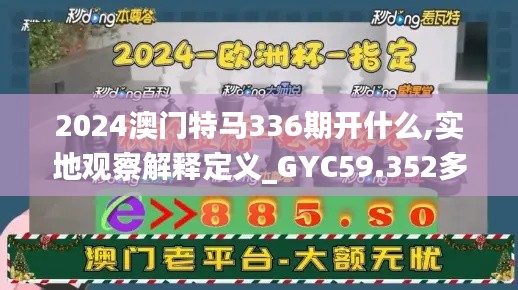 群雌粥粥 第4页