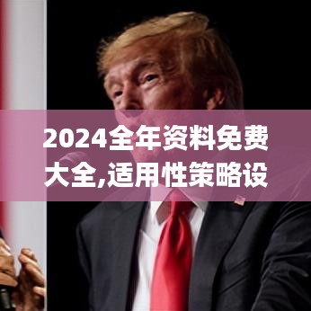 无冬无夏 第4页