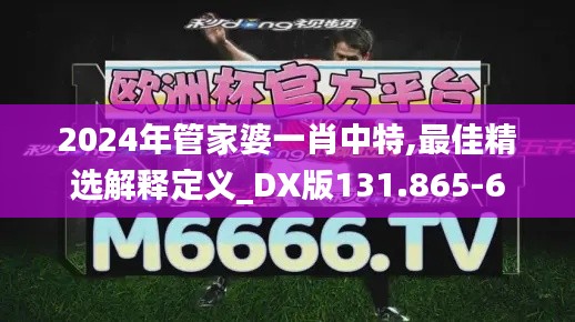 箭拔弩张 第4页