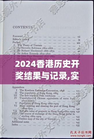 第2571页