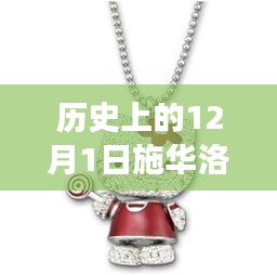 蠉飞蠕动 第4页