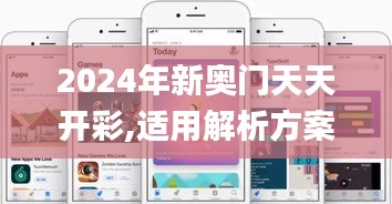 第2406页