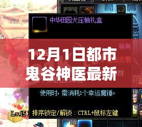 九死一生 第3页