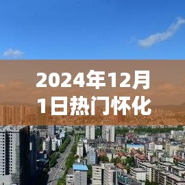 虫蚀鸟步 第4页