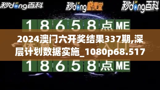 资料大全 第387页