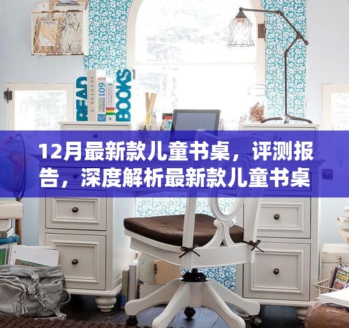 鸟之将死 第4页