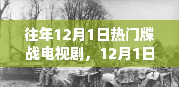 鸟骇鼠窜 第5页