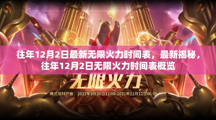 天南地北 第5页