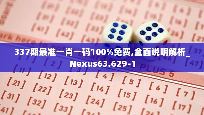 资料大全 第381页