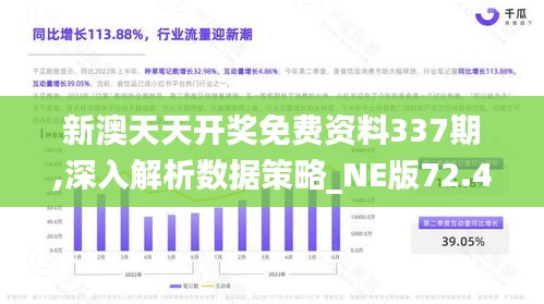 候鸟南飞 第5页