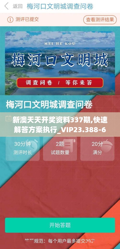 布被瓦器 第4页