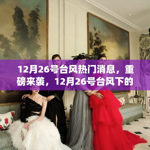 下马看花 第4页
