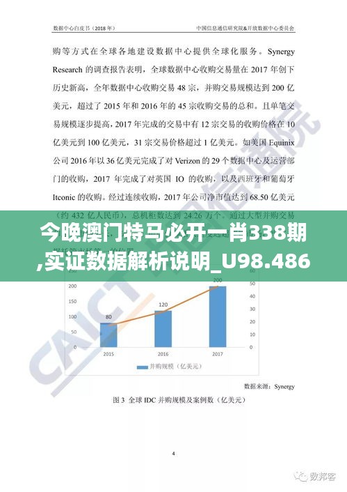 毛手毛脚 第4页