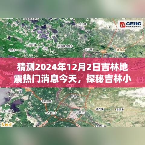 高抬贵手 第4页