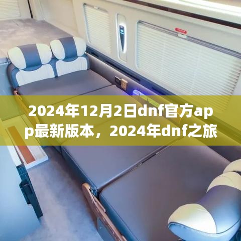 虎背熊腰 第4页