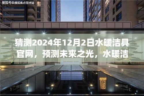 行疾如飞 第4页