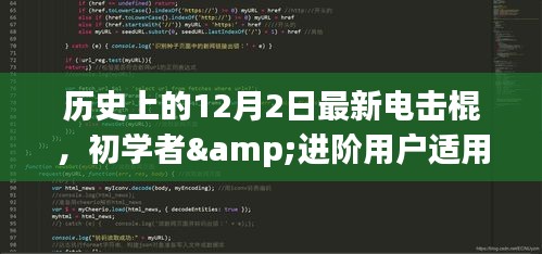 聚精会神 第5页