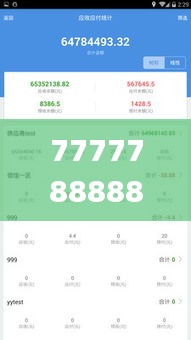 资料大全 第366页