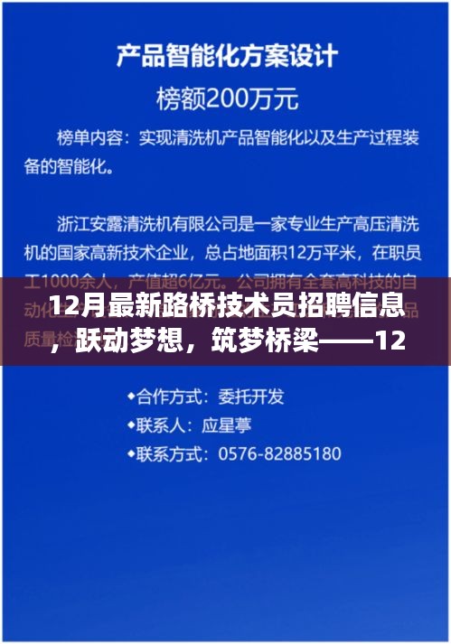 国色天姿 第5页