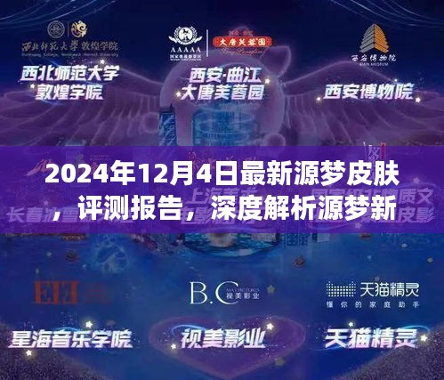 熊经鸟申 第3页