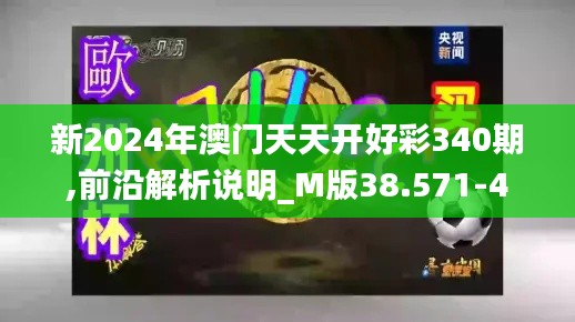 五角六张 第5页
