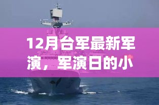 指手画脚 第4页