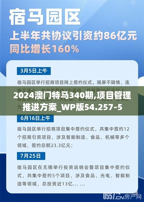 第2318页