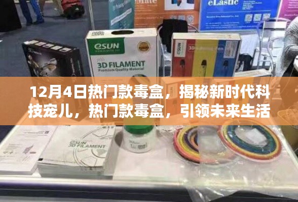 衣无二彩 第4页