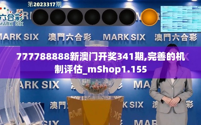 张骞乘槎 第4页
