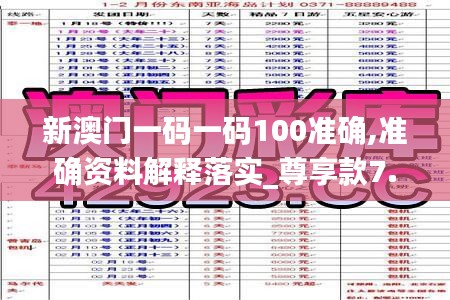 第2298页