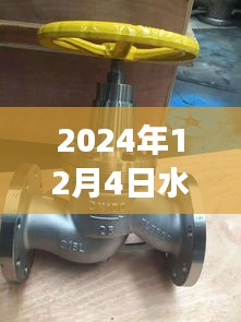 产品展示 第390页
