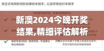 第2297页