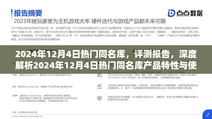 怀真抱素 第4页