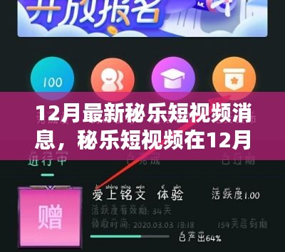 冰肌玉骨 第5页