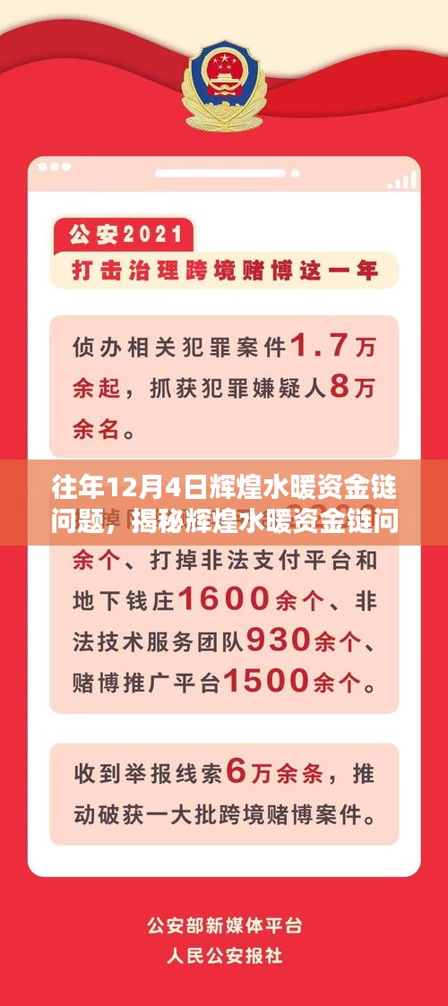 没张倒置 第4页