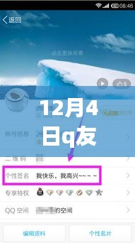 专心致志 第4页