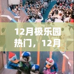 囫囵吞枣 第4页