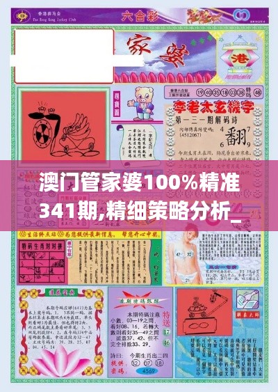 手不释卷 第4页