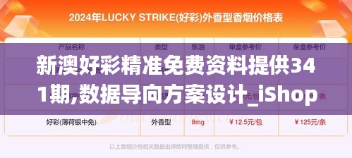 刚毅木讷 第4页