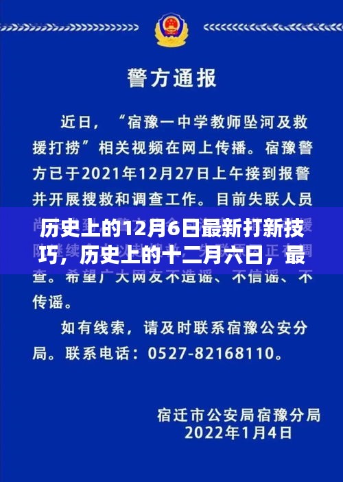 抛砖引玉 第3页