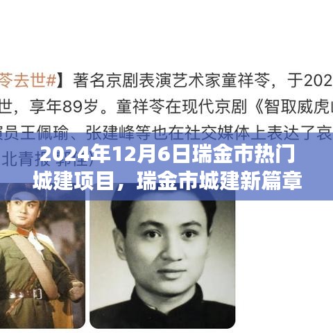 第2253页