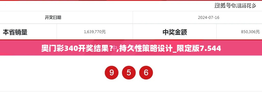 好整以暇 第4页