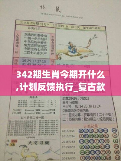 资料大全 第335页