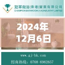 产品展示 第382页