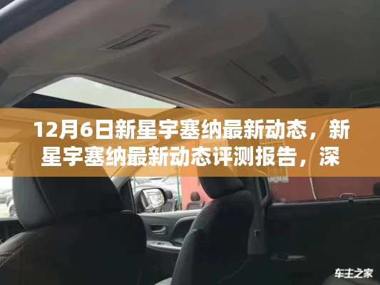 用户体验解析