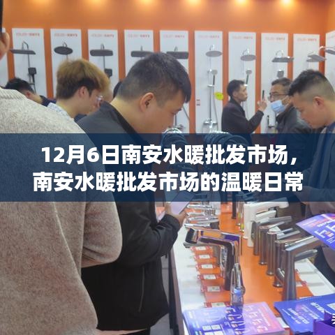 友情陪伴