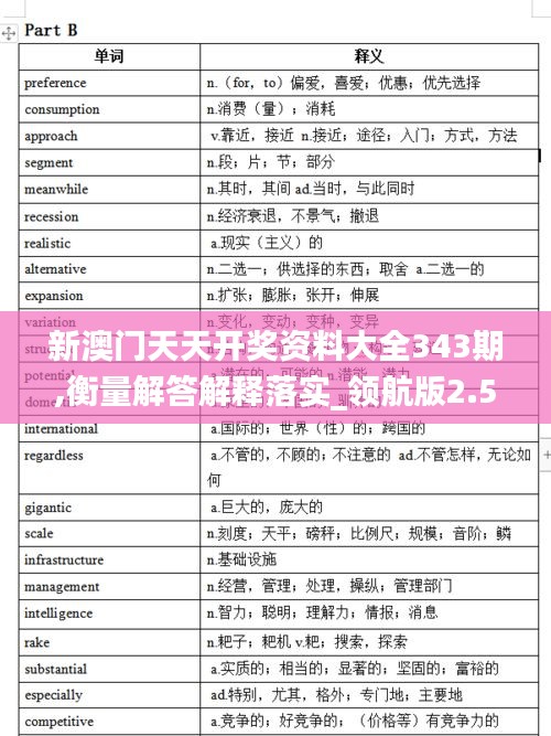 兢兢业业 第4页