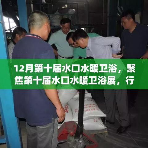 张王李赵 第4页